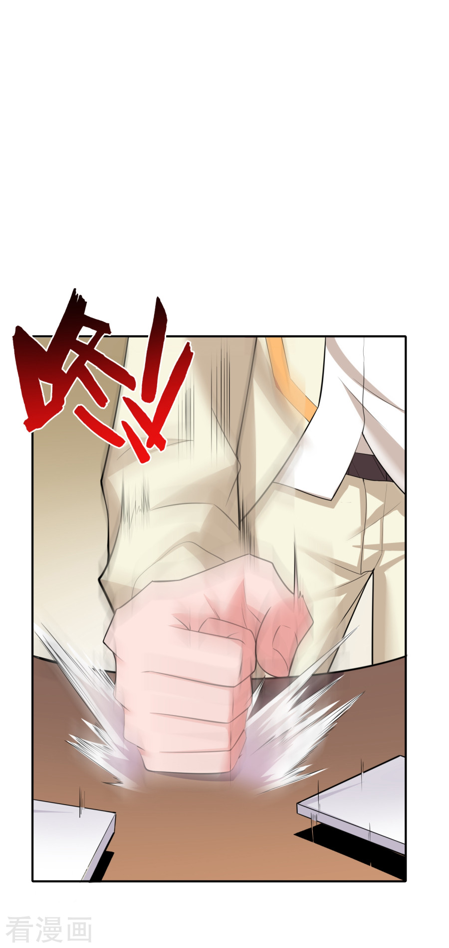 第30话天帝的目的-最强衰神-仙娱文化（第6张）